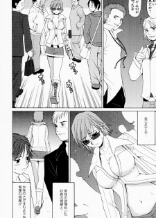 [Saigado] Hana-san no Kyuujitsu - Hana's Holiday - page 42