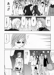 [Saigado] Hana-san no Kyuujitsu - Hana's Holiday - page 45