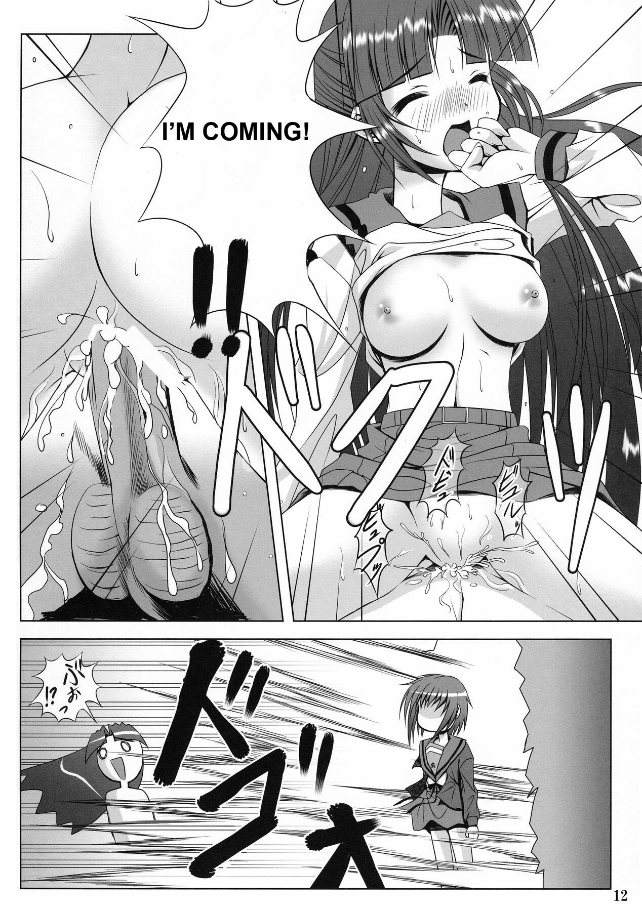 (C70) [Noritama-gozen (Noritama)] FREEDOM! (The Melancholy of Haruhi Suzumiya) [English] [EHT] page 10 full