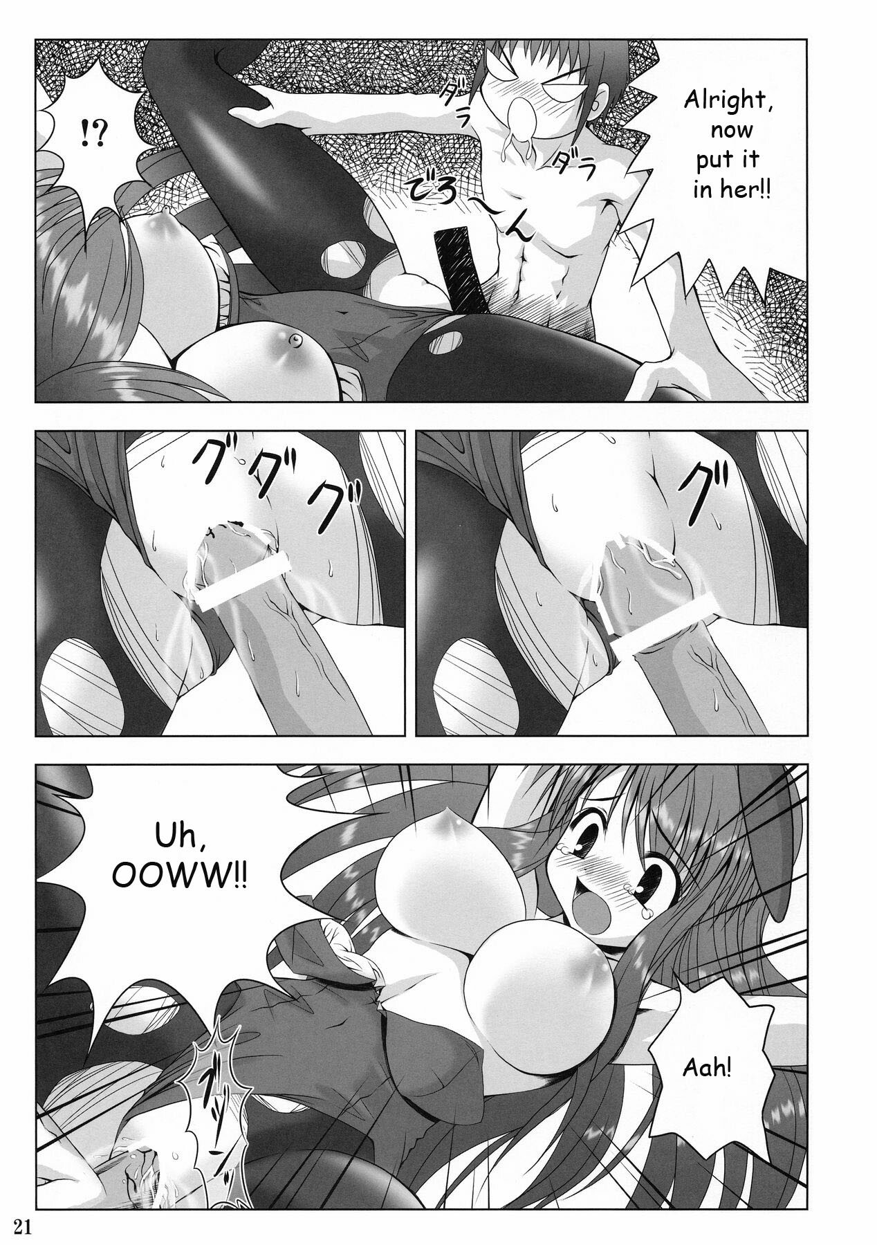 (C70) [Noritama-gozen (Noritama)] FREEDOM! (The Melancholy of Haruhi Suzumiya) [English] [EHT] page 17 full