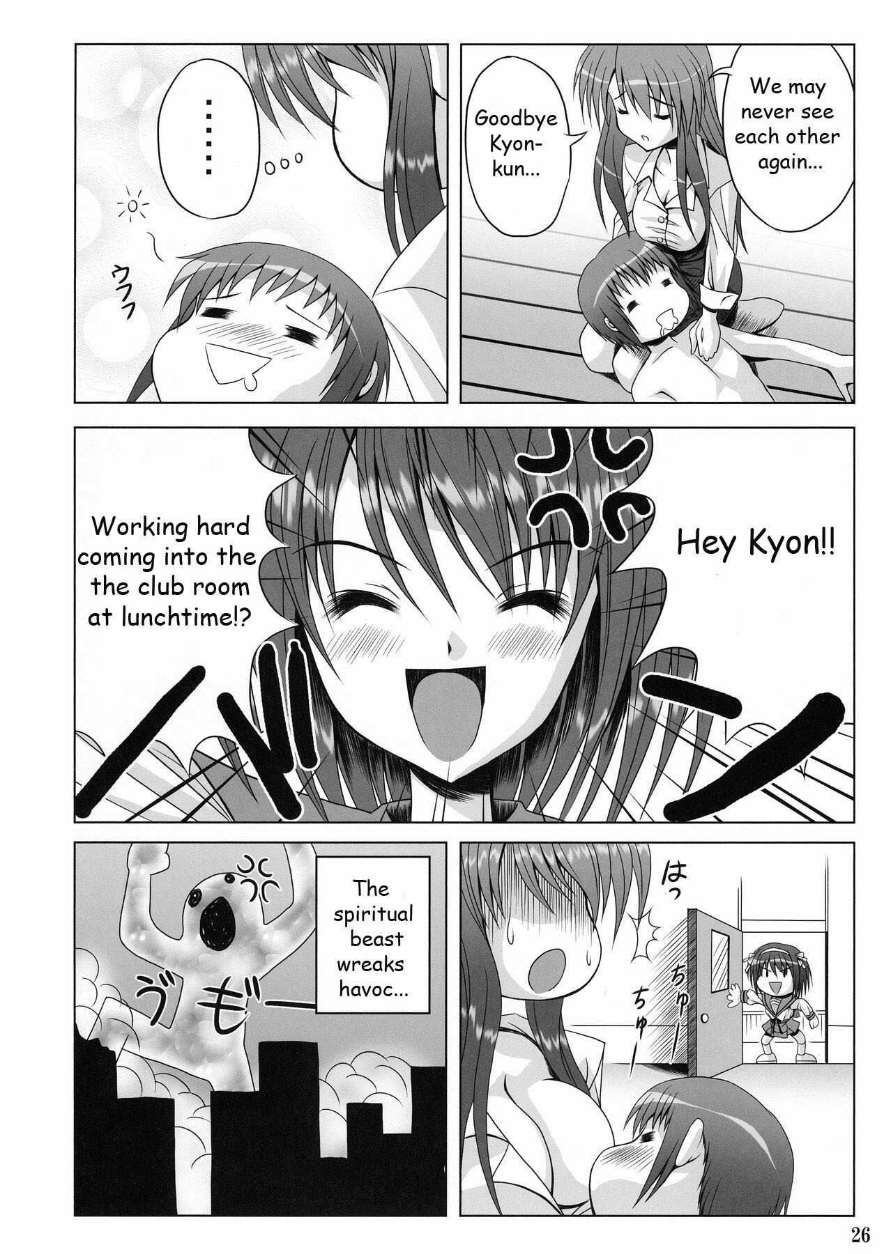 (C70) [Noritama-gozen (Noritama)] FREEDOM! (The Melancholy of Haruhi Suzumiya) [English] [EHT] page 22 full