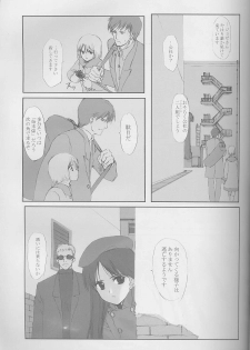 (C58) [JEWEL BOX (Aida Yu)] Idle Talk (Gunslinger Girl) - page 4