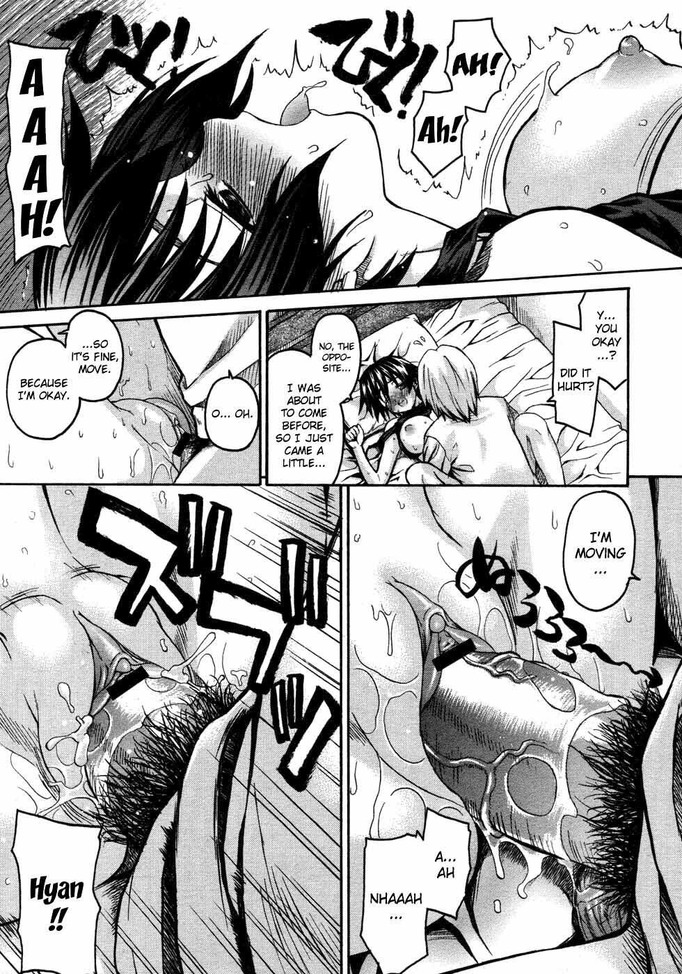 [Saegusa Kohaku] Benkyou Dokoro Ja!! [English] [takehiro] page 15 full