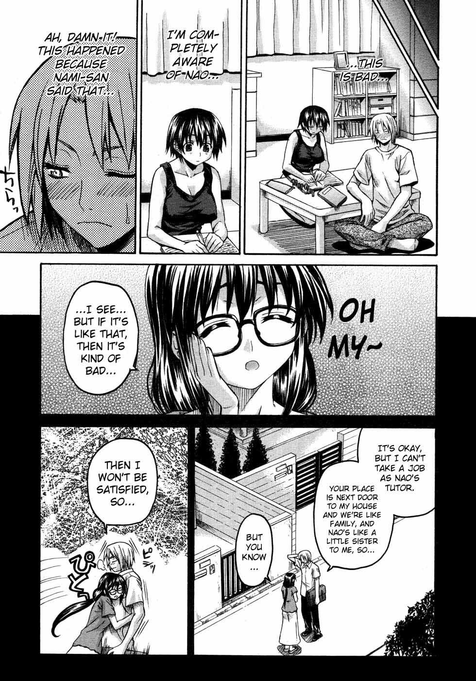 [Saegusa Kohaku] Benkyou Dokoro Ja!! [English] [takehiro] page 3 full