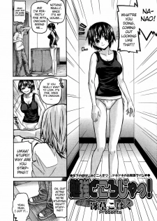 [Saegusa Kohaku] Benkyou Dokoro Ja!! [English] [takehiro] - page 2