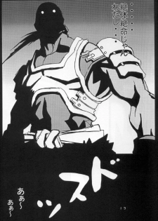 (CR34) [Koutarou With T (Various)] Girl Power Vol. 15 (Various) [Incomplete] - page 10