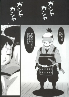 (CR34) [Koutarou With T (Various)] Girl Power Vol. 15 (Various) [Incomplete] - page 11