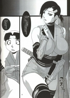 (CR34) [Koutarou With T (Various)] Girl Power Vol. 15 (Various) [Incomplete] - page 3