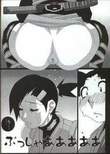 (CR34) [Koutarou With T (Various)] Girl Power Vol. 15 (Various) [Incomplete] - page 5