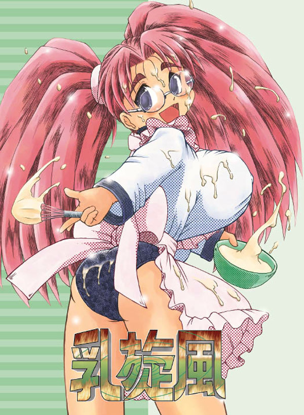(SC12) [Aniki Teikoku (Fey Tas)] Chichi Senpuu (Eiken) page 1 full