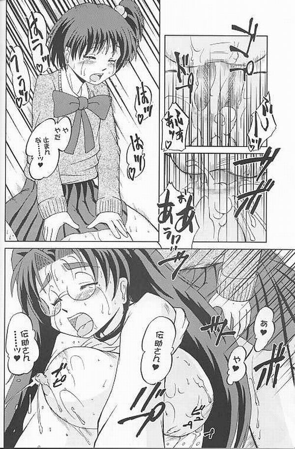 (SC12) [Aniki Teikoku (Fey Tas)] Chichi Senpuu (Eiken) page 22 full