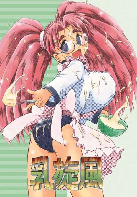 (SC12) [Aniki Teikoku (Fey Tas)] Chichi Senpuu (Eiken)