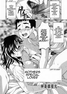 Mothers Special Lover [English] [Rewrite] [AnonX] - page 2