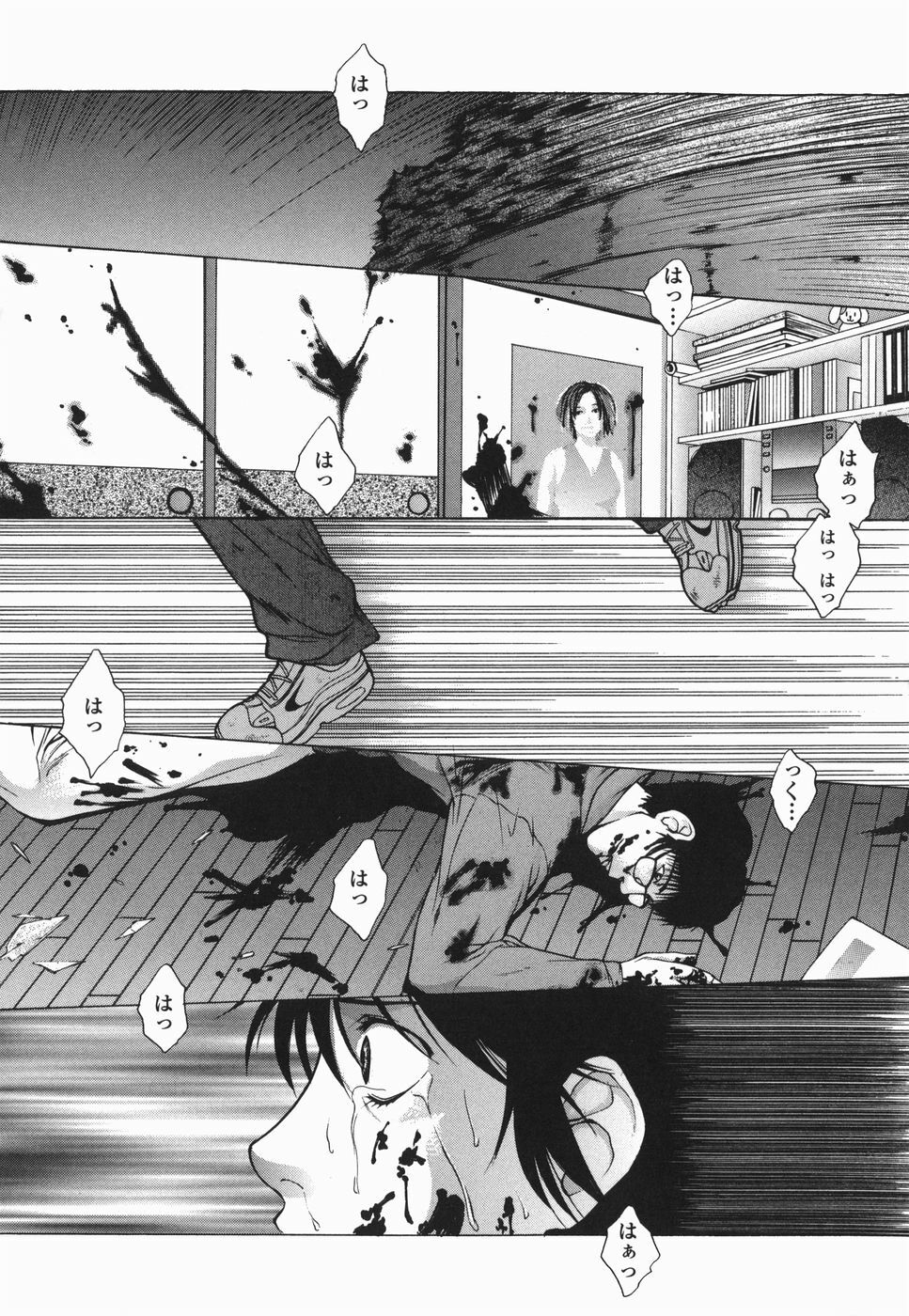 [Yumesaki Sanjuro] Choukyou Gakuen 2 Genteiban page 131 full