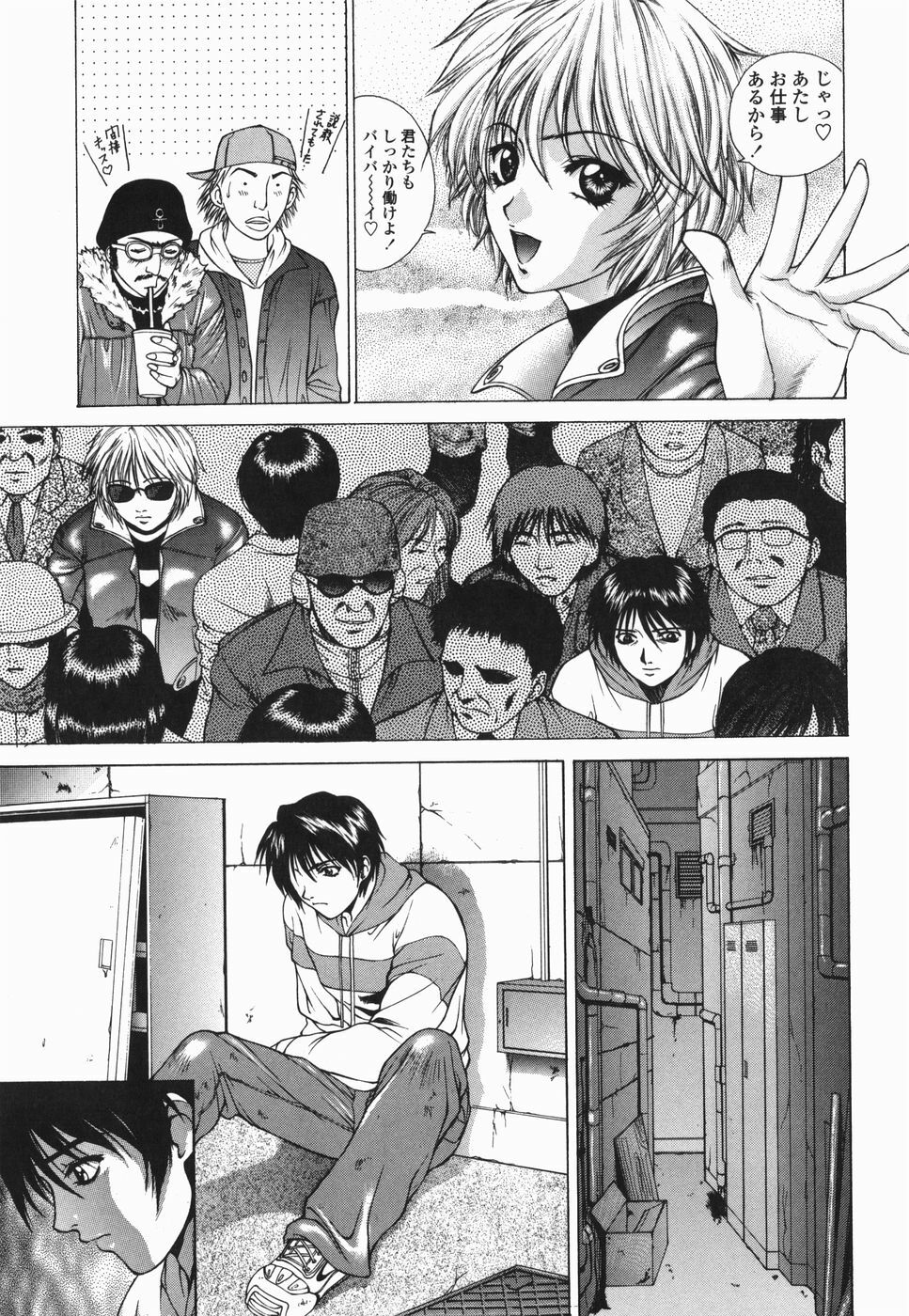 [Yumesaki Sanjuro] Choukyou Gakuen 2 Genteiban page 134 full