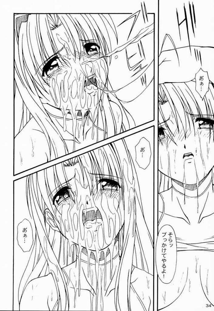 (C59) [AKKAN-Bi PROJECT (Yanagi Hirohiko)] PABP (Love Hina) page 33 full