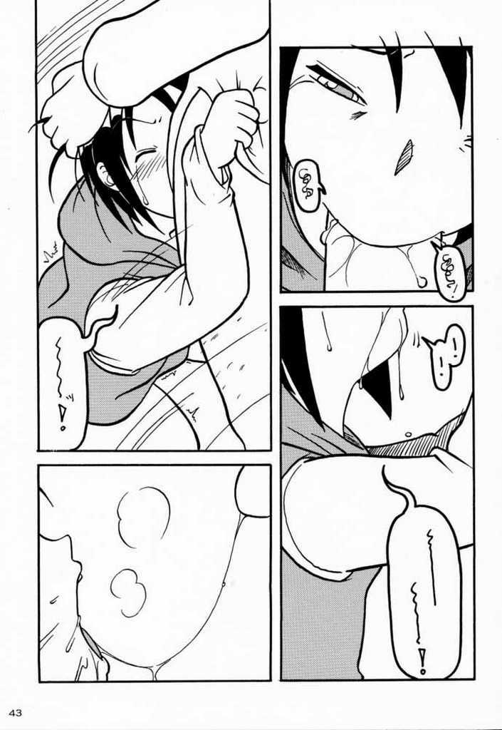 (C59) [AKKAN-Bi PROJECT (Yanagi Hirohiko)] PABP (Love Hina) page 42 full