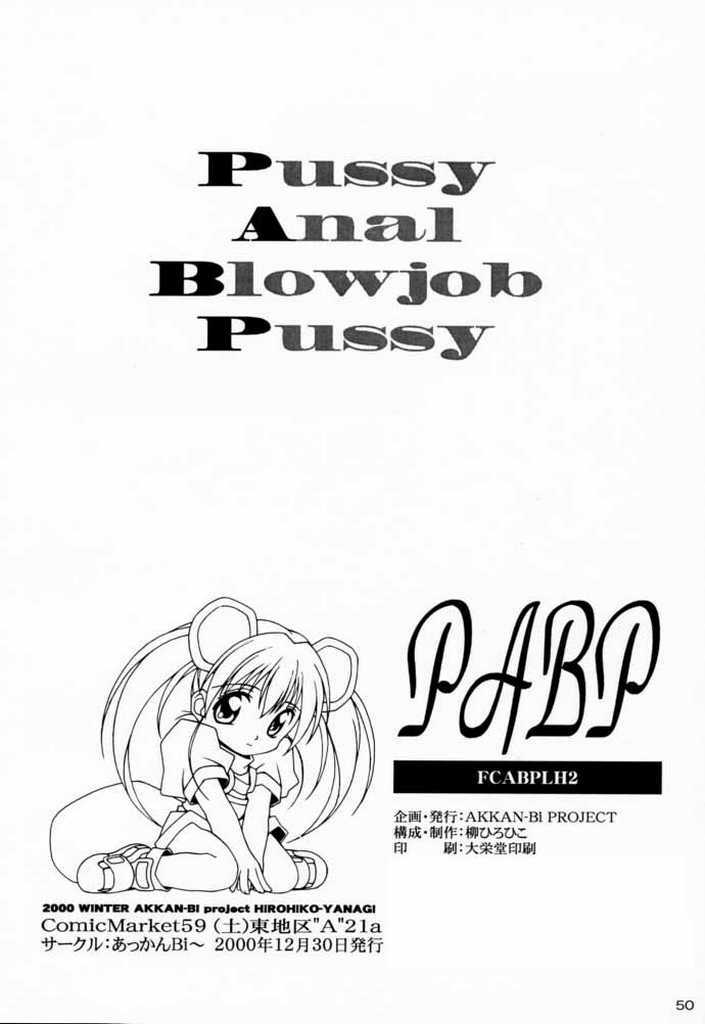 (C59) [AKKAN-Bi PROJECT (Yanagi Hirohiko)] PABP (Love Hina) page 49 full