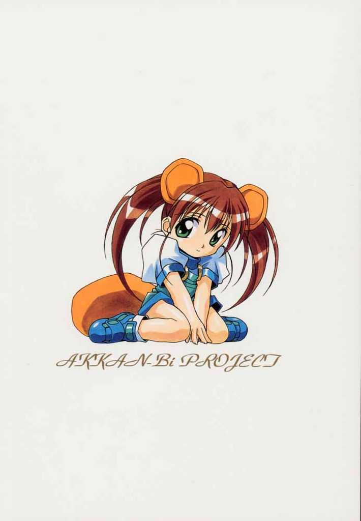 (C59) [AKKAN-Bi PROJECT (Yanagi Hirohiko)] PABP (Love Hina) page 50 full