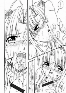 (C59) [AKKAN-Bi PROJECT (Yanagi Hirohiko)] PABP (Love Hina) - page 23