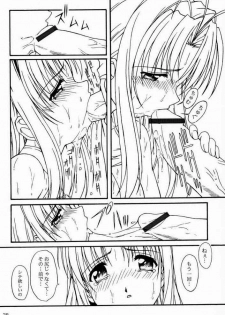 (C59) [AKKAN-Bi PROJECT (Yanagi Hirohiko)] PABP (Love Hina) - page 24