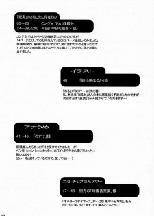 (C59) [AKKAN-Bi PROJECT (Yanagi Hirohiko)] PABP (Love Hina) - page 48