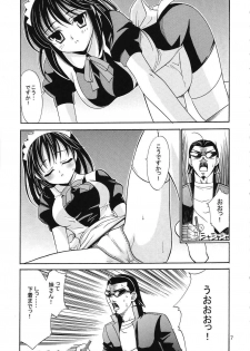 [Teruo Haruo (Kanekiyo Miwa)] Hige-seito Harima! 3.5 (School Rumble) - page 6