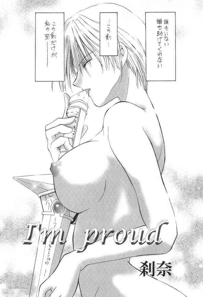 (C57) [Shiitake (Mugi, Setsuna)] Gyunn Gyunn 1 (Soul Calibur) page 16 full