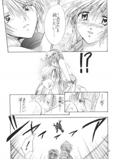 (C57) [Shiitake (Mugi, Setsuna)] Gyunn Gyunn 1 (Soul Calibur) - page 20