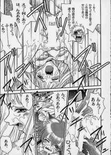(C61) [Shiitake (Mugi, Setsuna)] Gyunn Gyunn 9 (Abarenbou Princess) - page 26