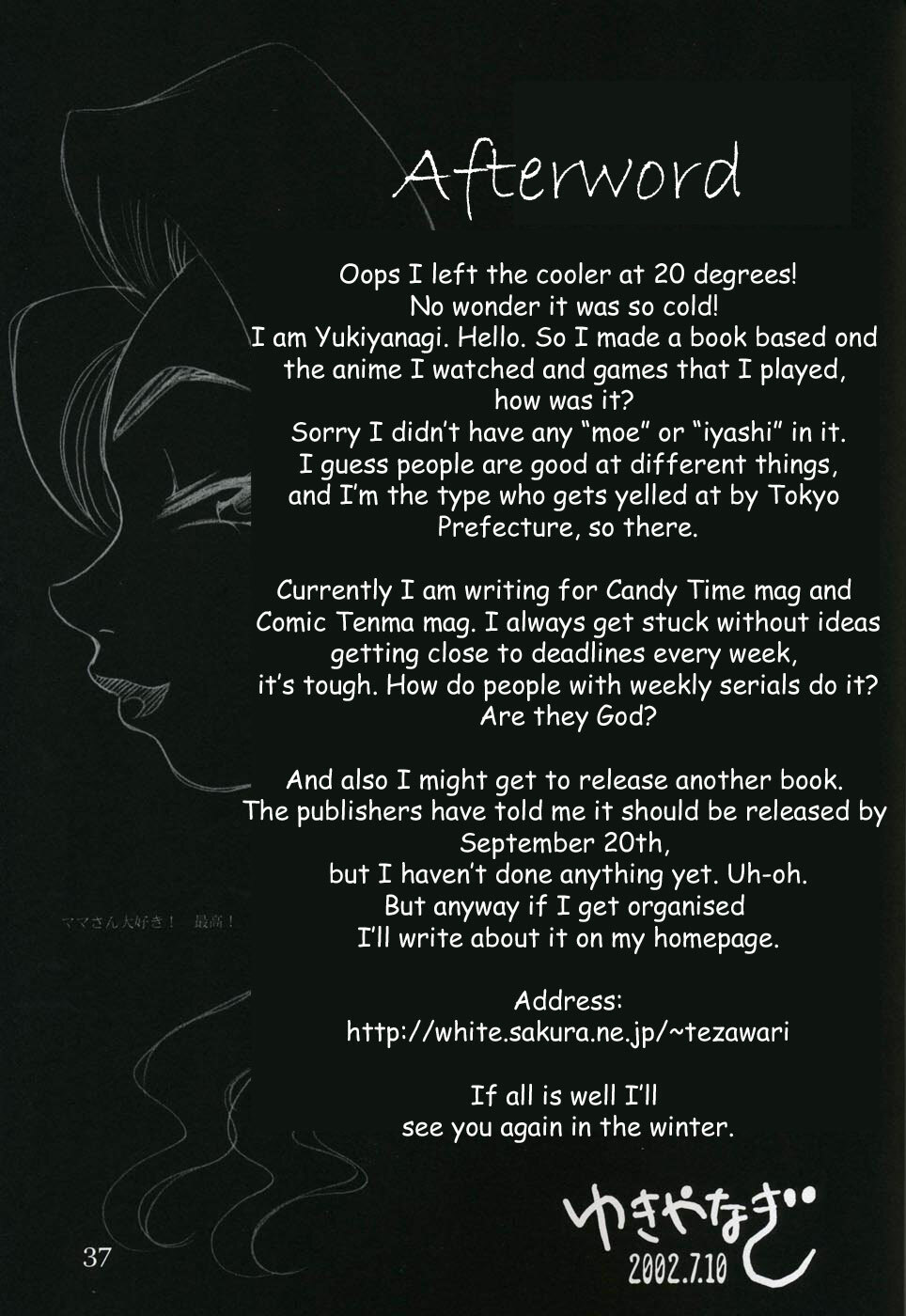 (C62) [SHALLOT COCO (Yukiyanagi)] Yukiyanagi no Hon Vol. 4 Double Princesses (Super Mario Brothers, The Legend Of Zelda, Vampiyan Kids) [English] [EHT] page 36 full