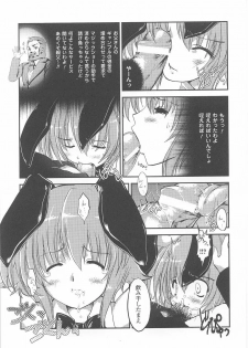 Bunny Girl Anthology Comics - page 13