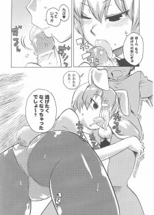 Bunny Girl Anthology Comics - page 32