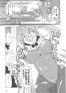 Bunny Girl Anthology Comics - page 33