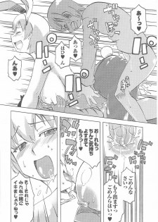 Bunny Girl Anthology Comics - page 38