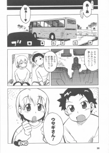 Bunny Girl Anthology Comics - page 40
