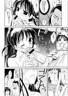 (C67) [Teruo Haruo (Kanekiyo Miwa)] Hige-seito Harima! 3 (School Rumble) - page 15