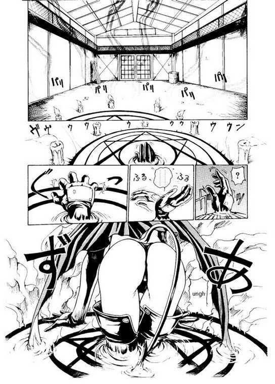 [Nishizuki Chikara] Terrible Summoner (Viper V-1) (Viper) [English] page 2 full