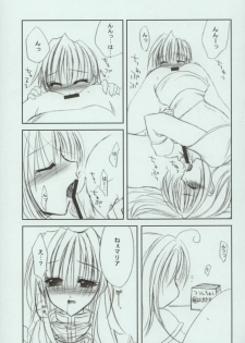 [Fantasy Wind (Shinano Yura)] FOLLOW (Star Ocean: Till the End of Time) - page 10