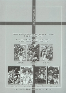 [Fantasy Wind (Shinano Yura)] FOLLOW (Star Ocean: Till the End of Time) - page 15