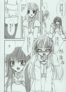 [Fantasy Wind (Shinano Yura)] FOLLOW (Star Ocean: Till the End of Time) - page 5