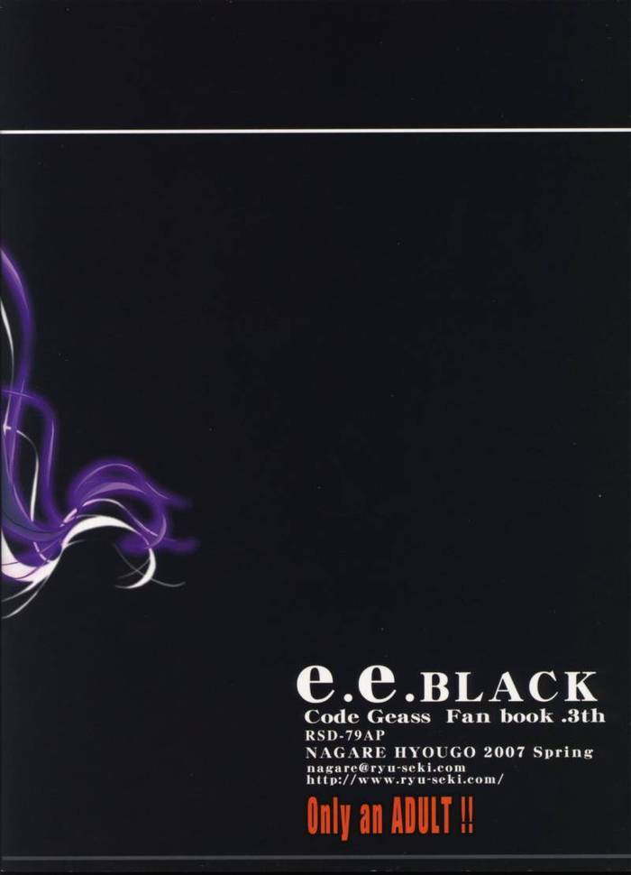 (COMIC1) [Ryu-seki-do (Nagare Hyo-go)] e.e.BLACK (CODE GEASS: Lelouch of the Rebellion) page 18 full