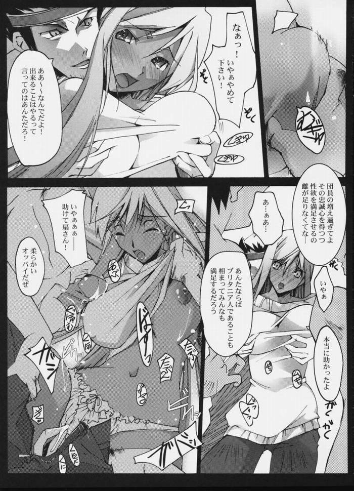 (COMIC1) [Ryu-seki-do (Nagare Hyo-go)] e.e.BLACK (CODE GEASS: Lelouch of the Rebellion) page 6 full