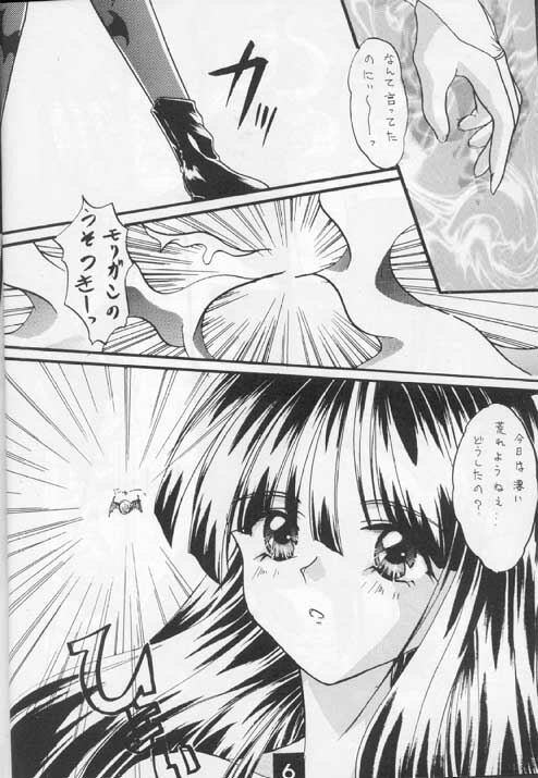 Darkstalkers - Tome page 2 full