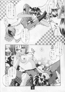 Darkstalkers - Tome - page 5
