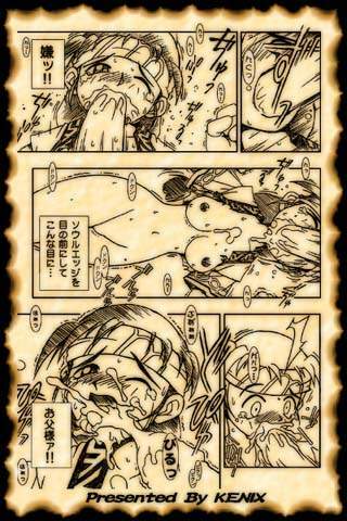 [KENIX (Ninnin!)] Get the Sword Named Soul Edge (Soulcalibur) page 5 full