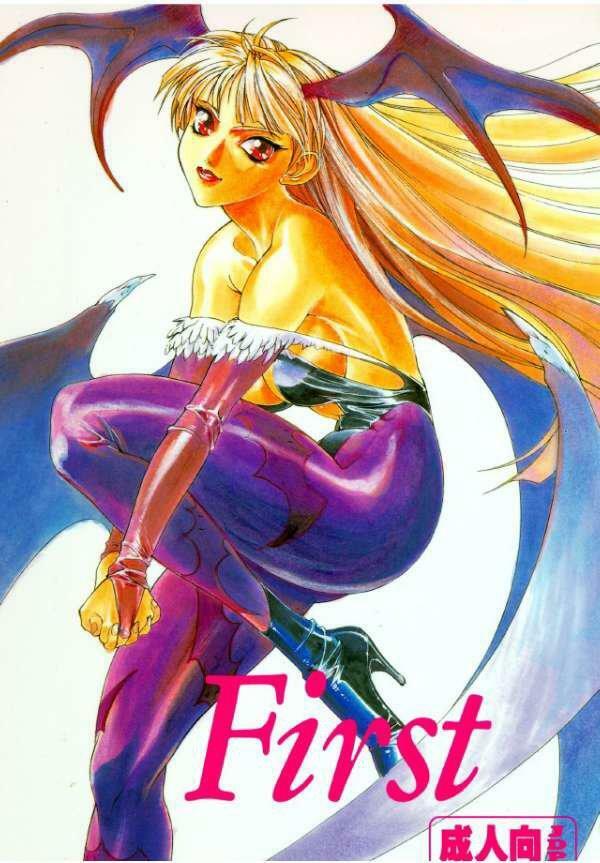 (C47) [TITANCOLOR BRAND (Various)] First (Darkstalkers) page 1 full
