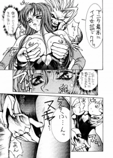 (C47) [TITANCOLOR BRAND (Various)] First (Darkstalkers) - page 10