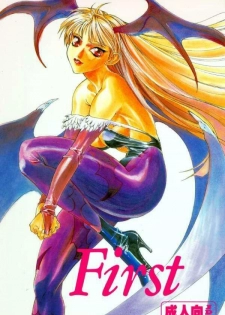 (C47) [TITANCOLOR BRAND (Various)] First (Darkstalkers)