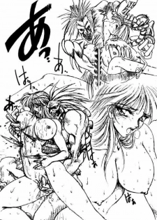 (C47) [TITANCOLOR BRAND (Various)] First (Darkstalkers) - page 20